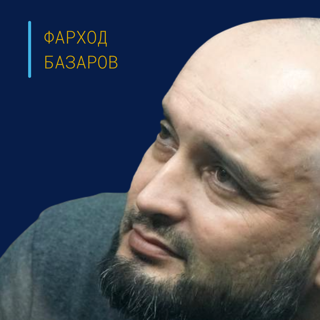 Базаров Фарход
