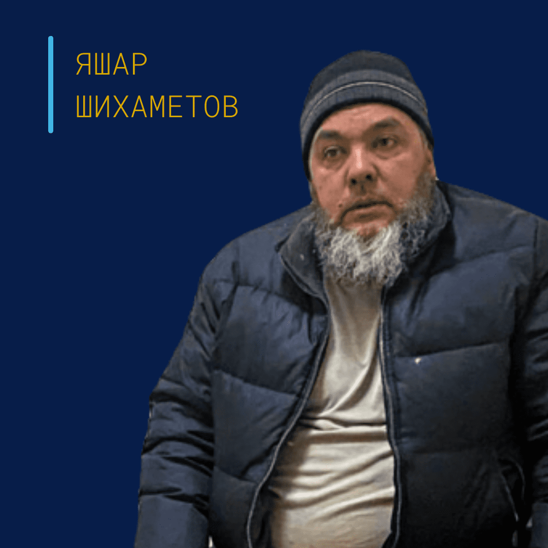 Шихаметов Яшар