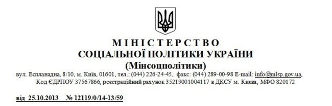 Поздравление Министра социальной политики Украины Натальи Королевской с началом работы первой сессии VI Курултая крымскотатарского народа