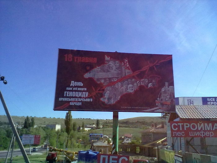 Billboards, Commemorating Victims of Genocide of the Crimean Tatar People Were Placed in Crimea on the Eve of National Mourn of May 18