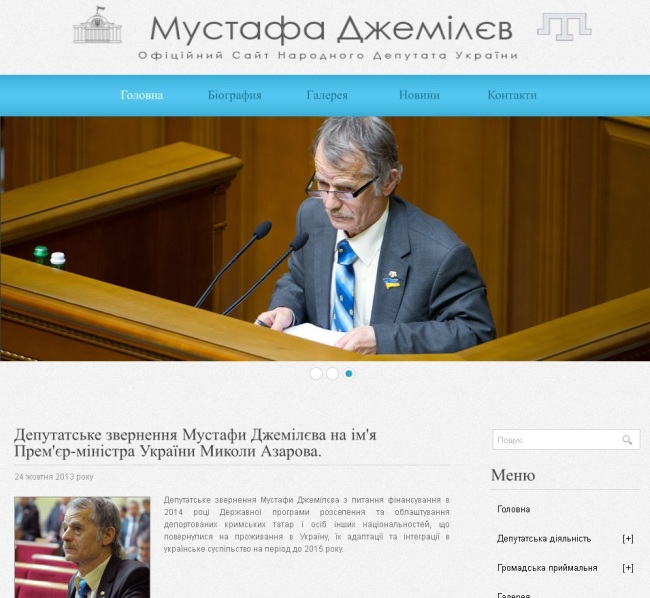 Website of People’s Deputy Mustafa Jemilev Starts Its Work