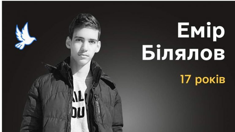 17-річний кримчанин Емір Білялов загинув на Херсонщині у перші години повномасштабного вторгнення рф