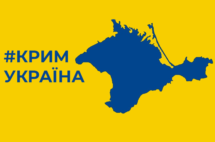 Розпочалася підготовка до реінтеграції Криму