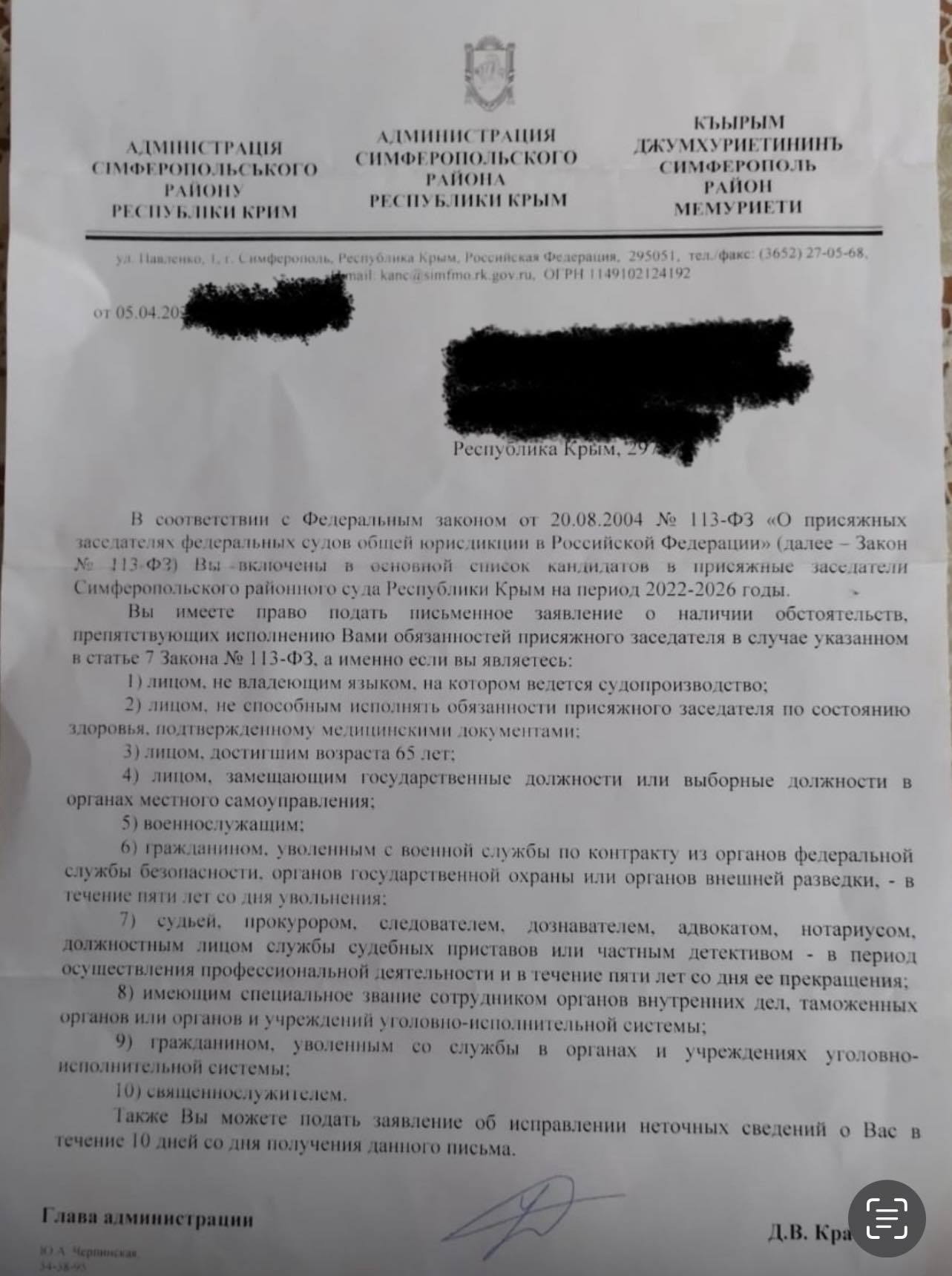Меджліс кримськотатарського народу закликає жителів Криму уникати будь-якою ціною роботи у місцевих закладах, діяльність яких є незаконною та злочинною