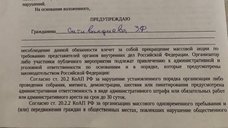Окупанти вручили “застереження” кримським татарам та розпитували про дрони