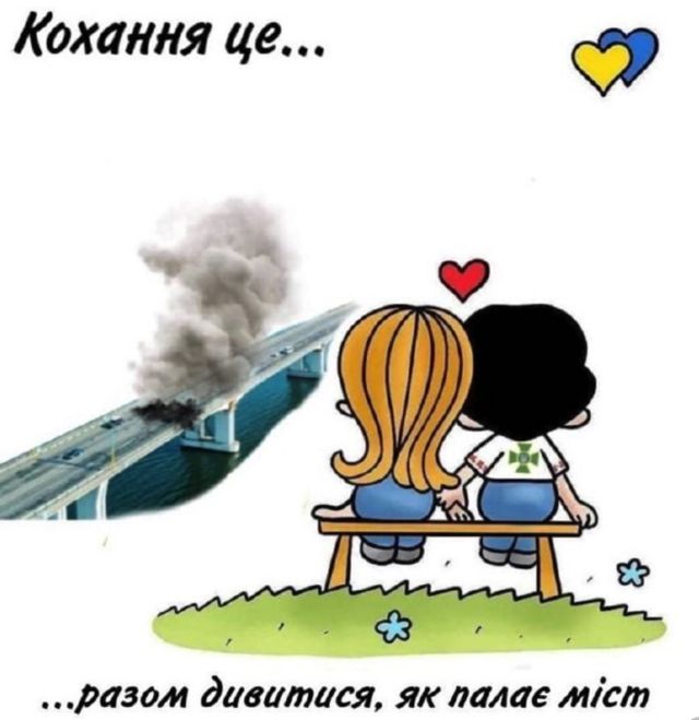 Окупанти продовжили термін ремонту Кримського мосту