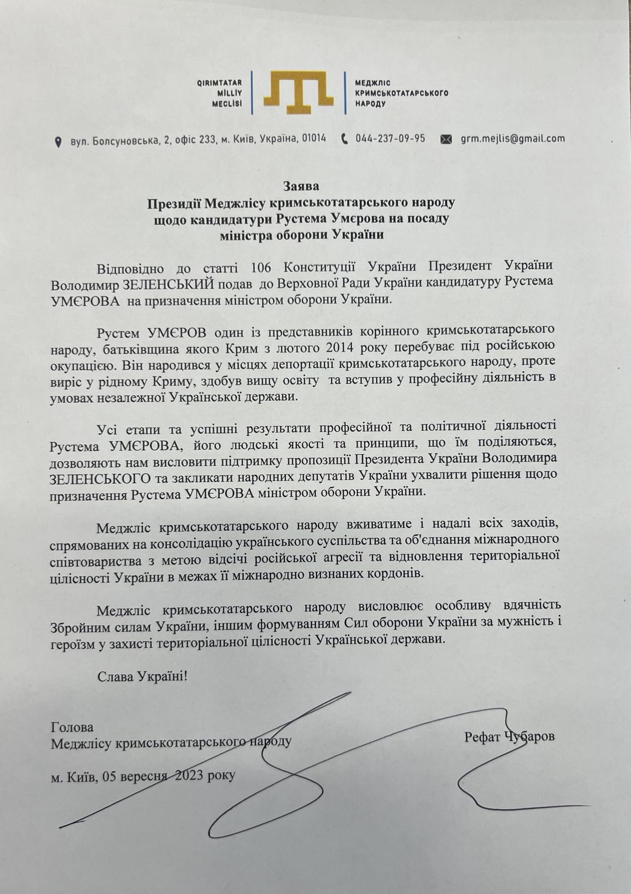 Заява щодо кандидатури Рустема Умєрова на посаду міністра оборони України