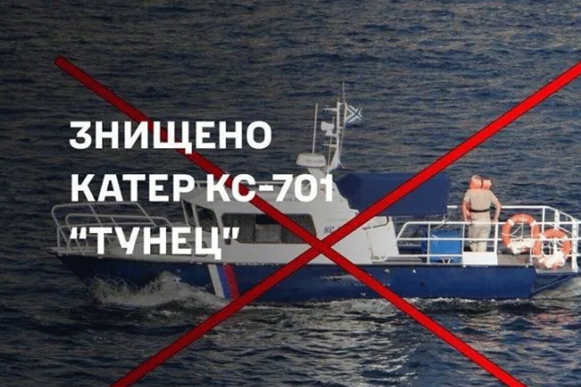 Україна знищила два катери в окупованому Криму