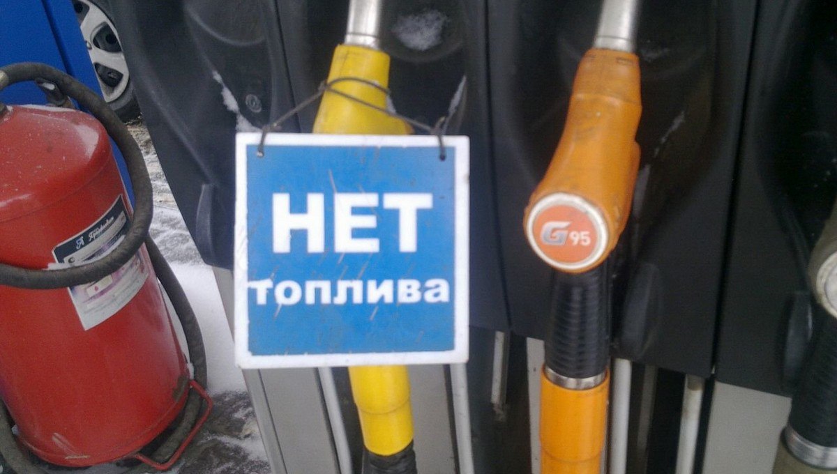 Рефат Чубаров порадив кримчанам запастись паливом