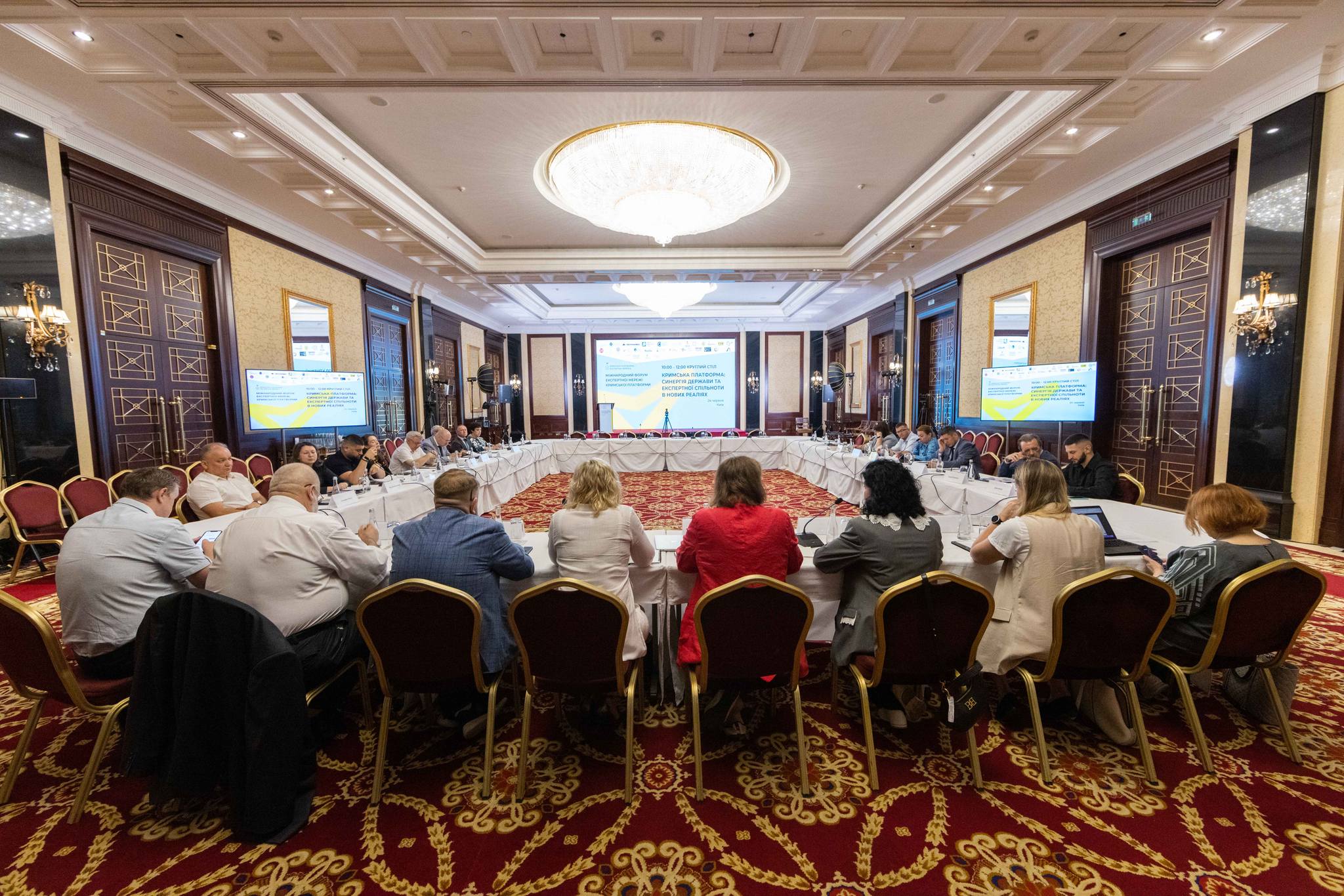 У Києві розпочався 3-й Міжнародний форум Експертної мережі Кримської платформи