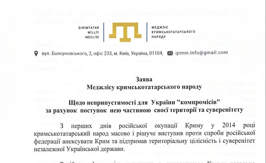 Meclisniñ Ukraina içün “razılaşma”nıñ qabul etilmemesi aqqında beyanatı