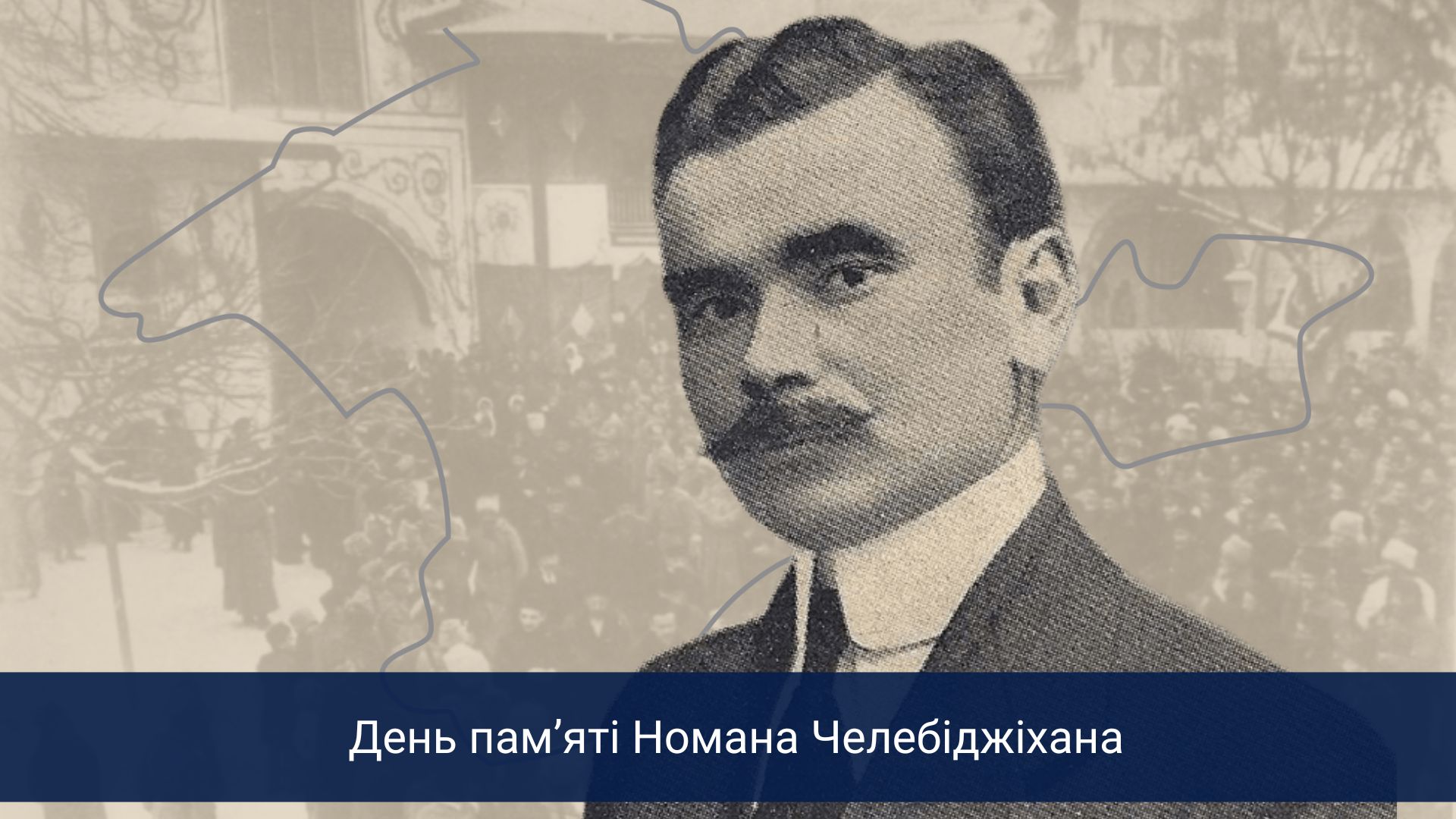 Заява Президії Меджлісу кримськотатарського народу до Дня пам’яті Номана Челебіджіхана