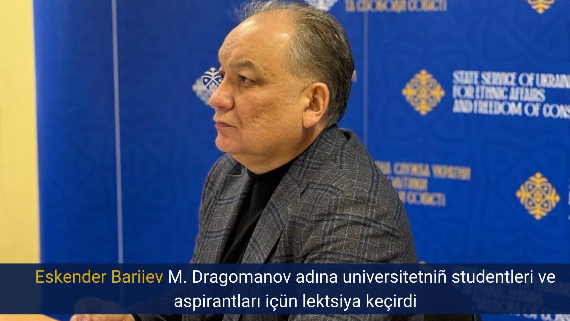 Eskender Bariiev M. Dragomanov adına universitetniñ studentleri ve aspirantları içün lektsiya keçirdi