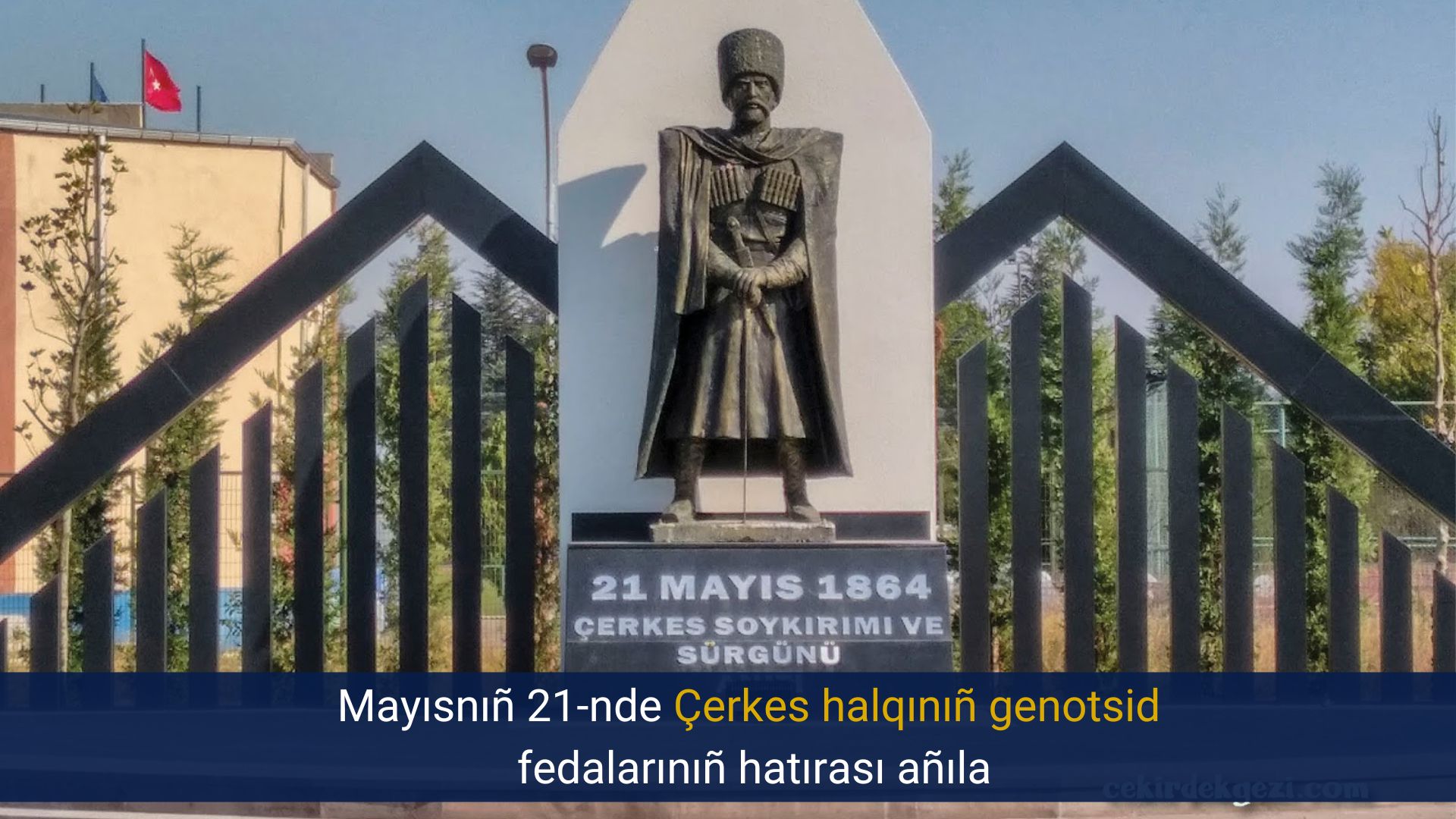 Mayısnıñ 21-nde Çerkes halqınıñ genotsid fedalarınıñ hatırası añıla