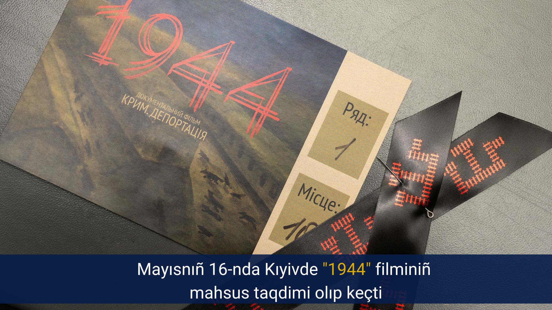 Mayısnıñ 16-nda Kıyivde “1944” filminiñ mahsus taqdimi olıp keçti