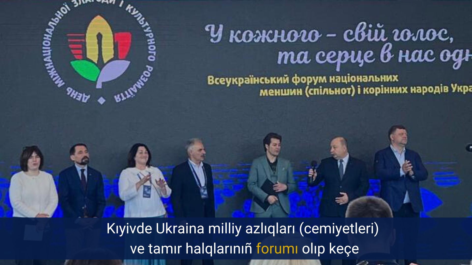 Kıyivde Ukraina milliy azlıqları (cemiyetleri) ve tamır halqlarınıñ forumı olıp keçe