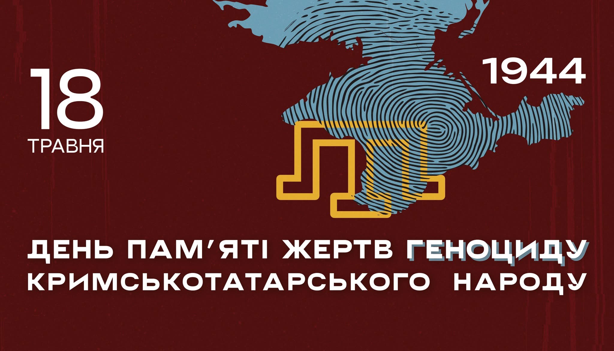 ЗАЯВА Меджлісу кримськотатарського народу в День памʼяті жертв геноциду кримськотатарського народу (81-і роковини депортації)