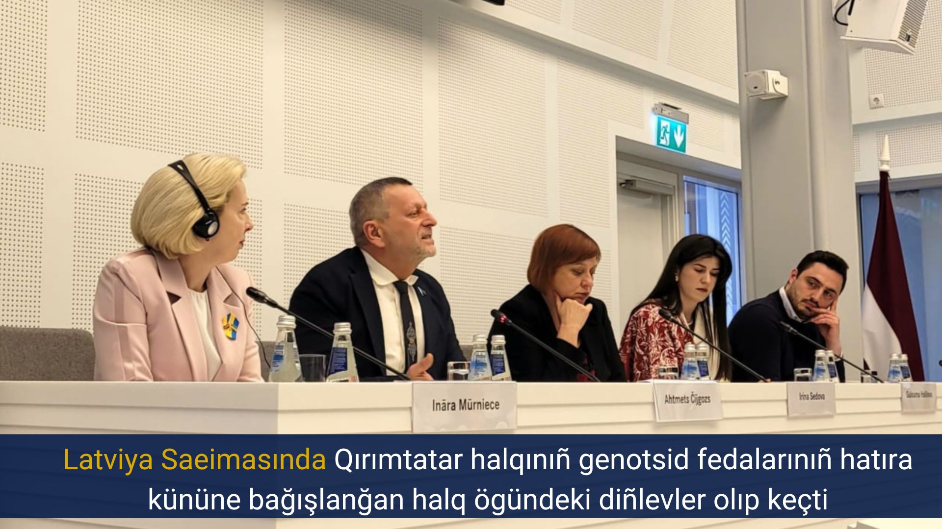 У Саеймі Латвії відбулися публічні слухання до Дня пам’яті жертв геноциду кримськотатарського народу