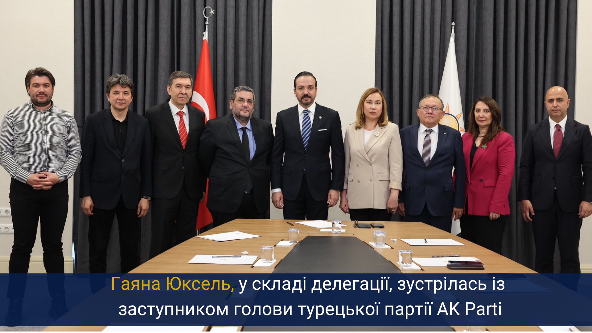 Гаяна Юксель, у складі делегації, зустрілась із заступником голови турецької партії AK Parti