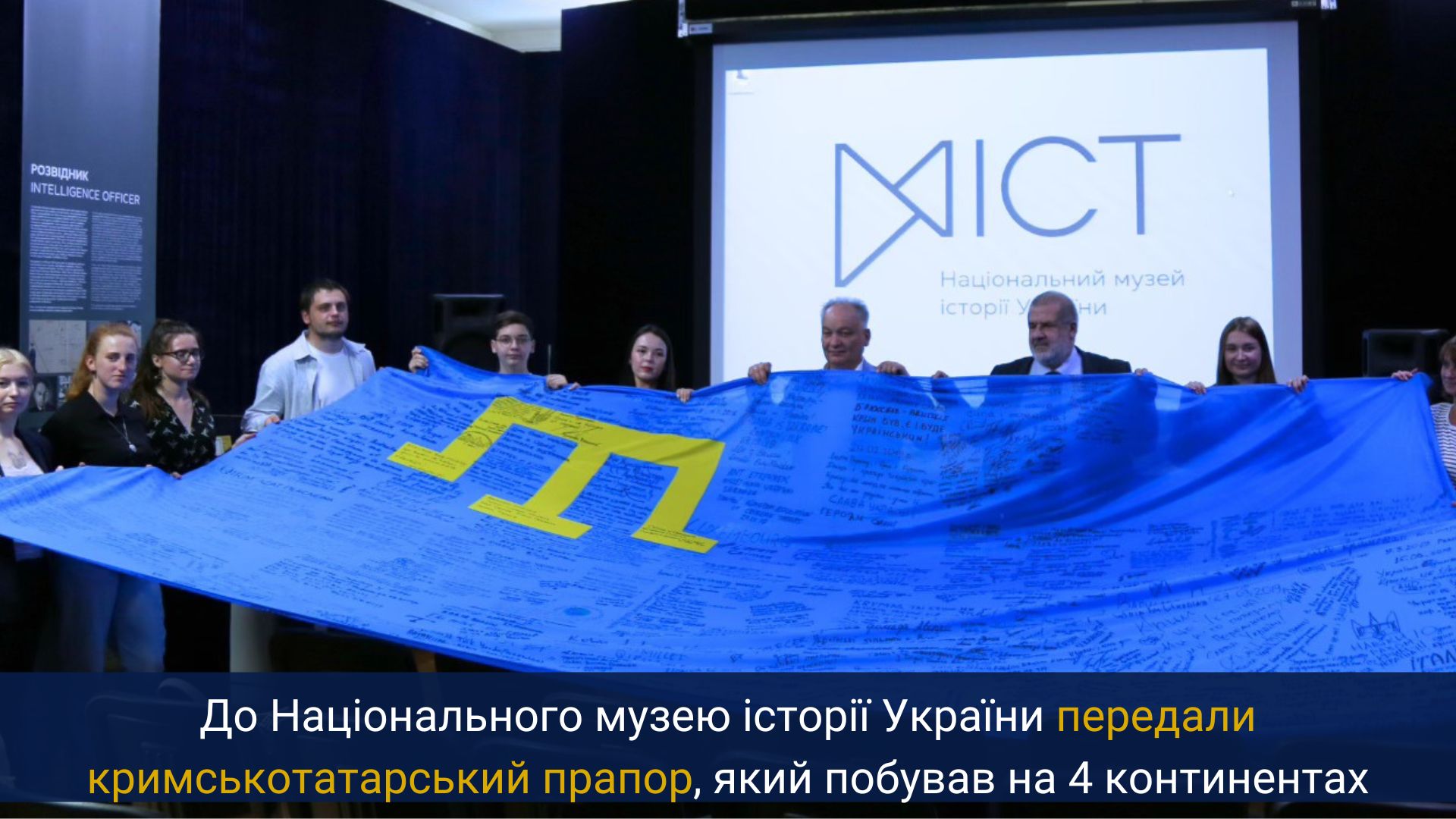 До Національного музею історії України передали кримськотатарський прапор, який побував на 4 континентах