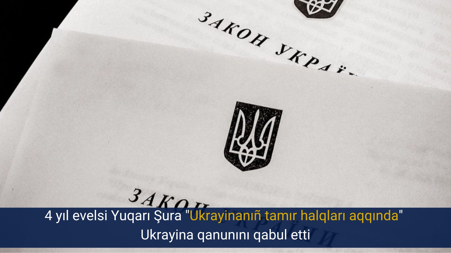 4 yıl evelsi Yuqarı Şura “Ukrayinanıñ tamır halqları aqqında” Ukrayina qanunını qabul etti