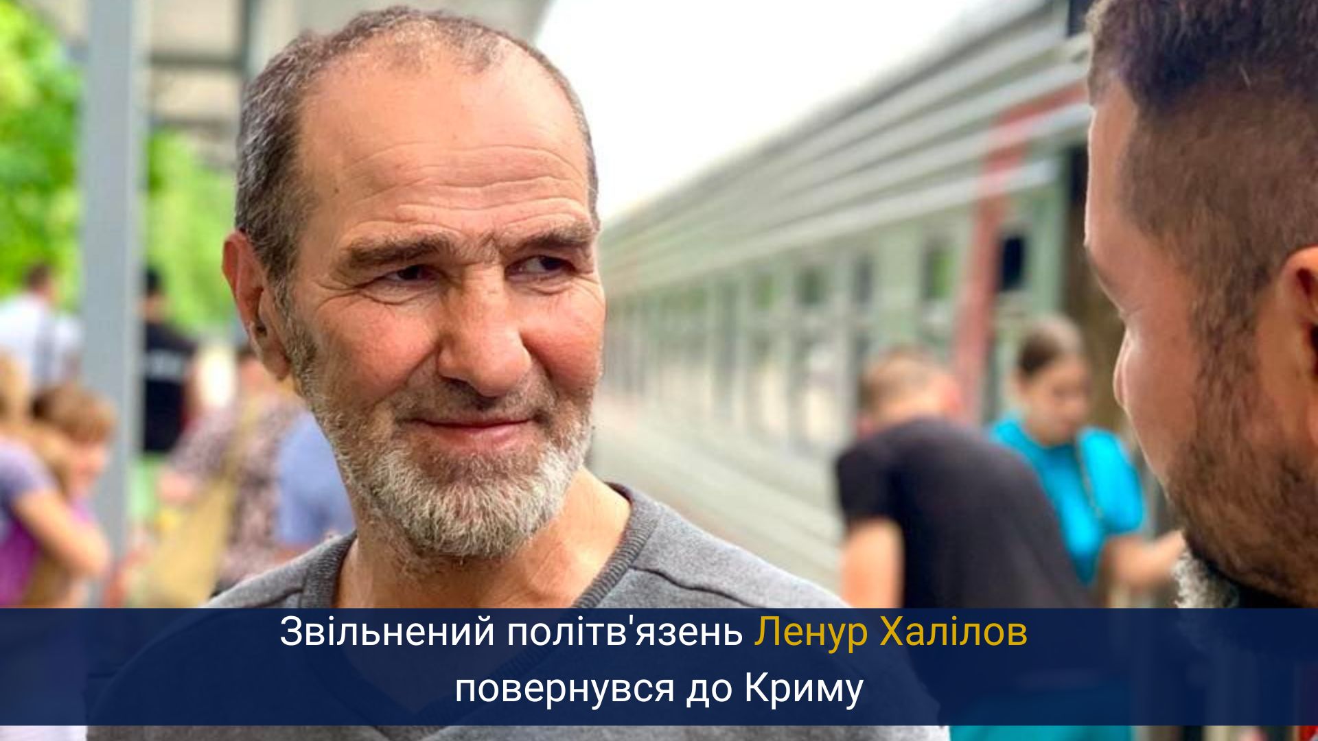 Звільнений політв’язень Ленур Халілов повернувся до Криму
