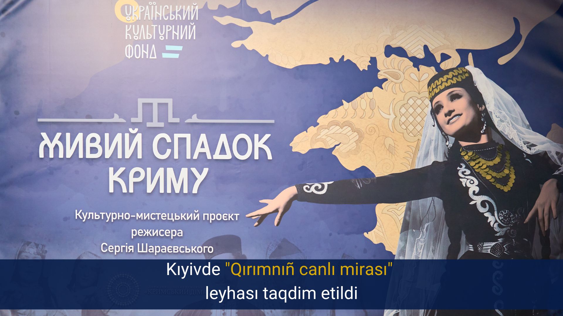 Kıyivde “Qırımnıñ canlı mirası” leyhası taqdim etildi