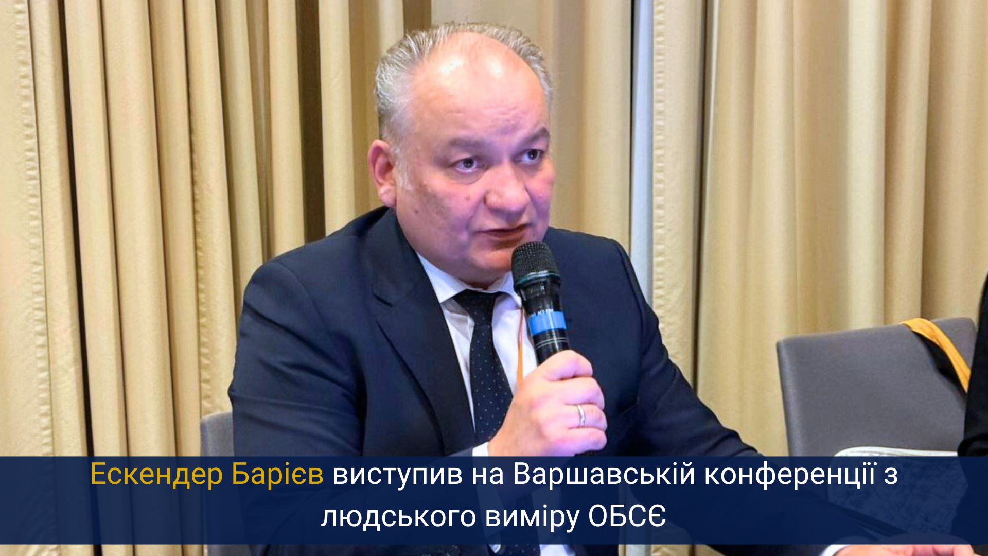 Ескендер Барієв виступив на Варшавській конференції з людського виміру ОБСЄ