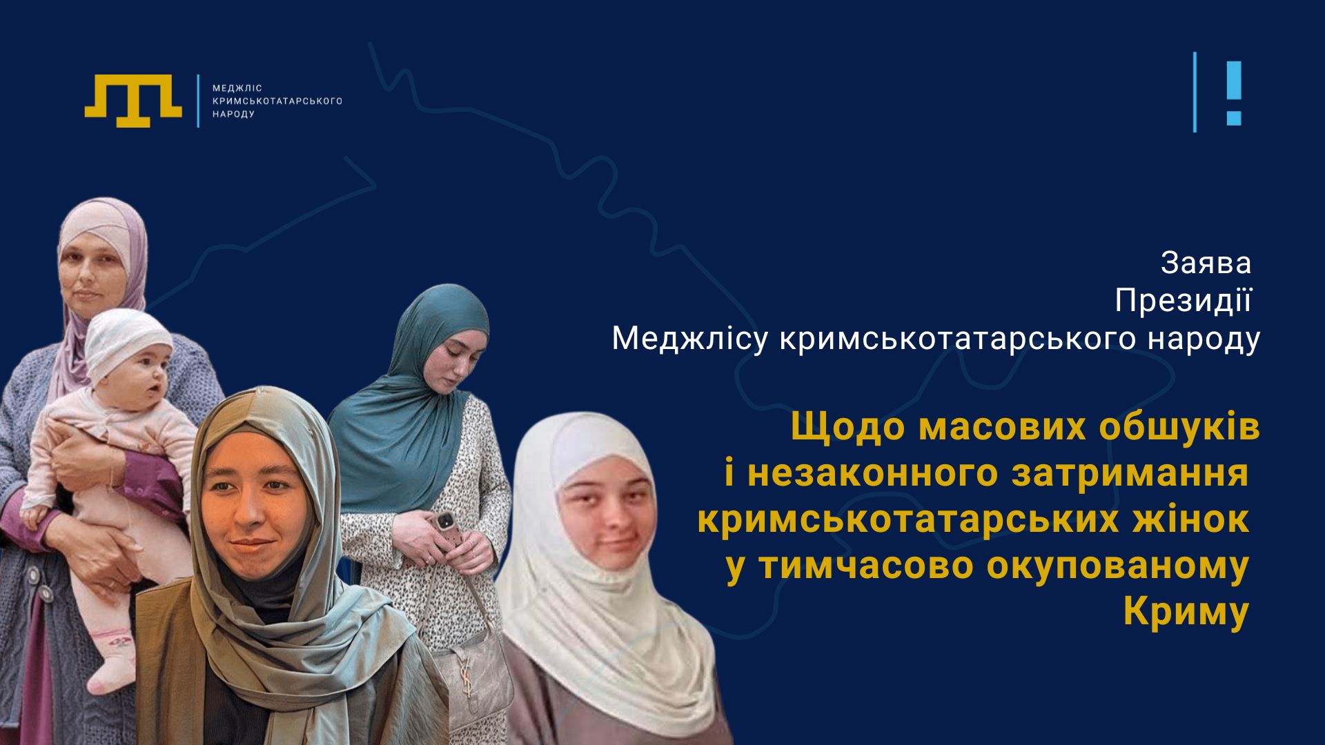 Заява Президії Меджлісу кримськотатарського народу щодо масових обшуків і незаконного затримання кримськотатарських жінок у тимчасово окупованому Криму