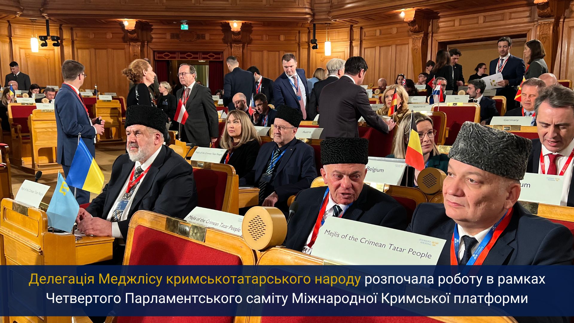 Делегація Меджлісу розпочала роботу на саміті Кримської платформи