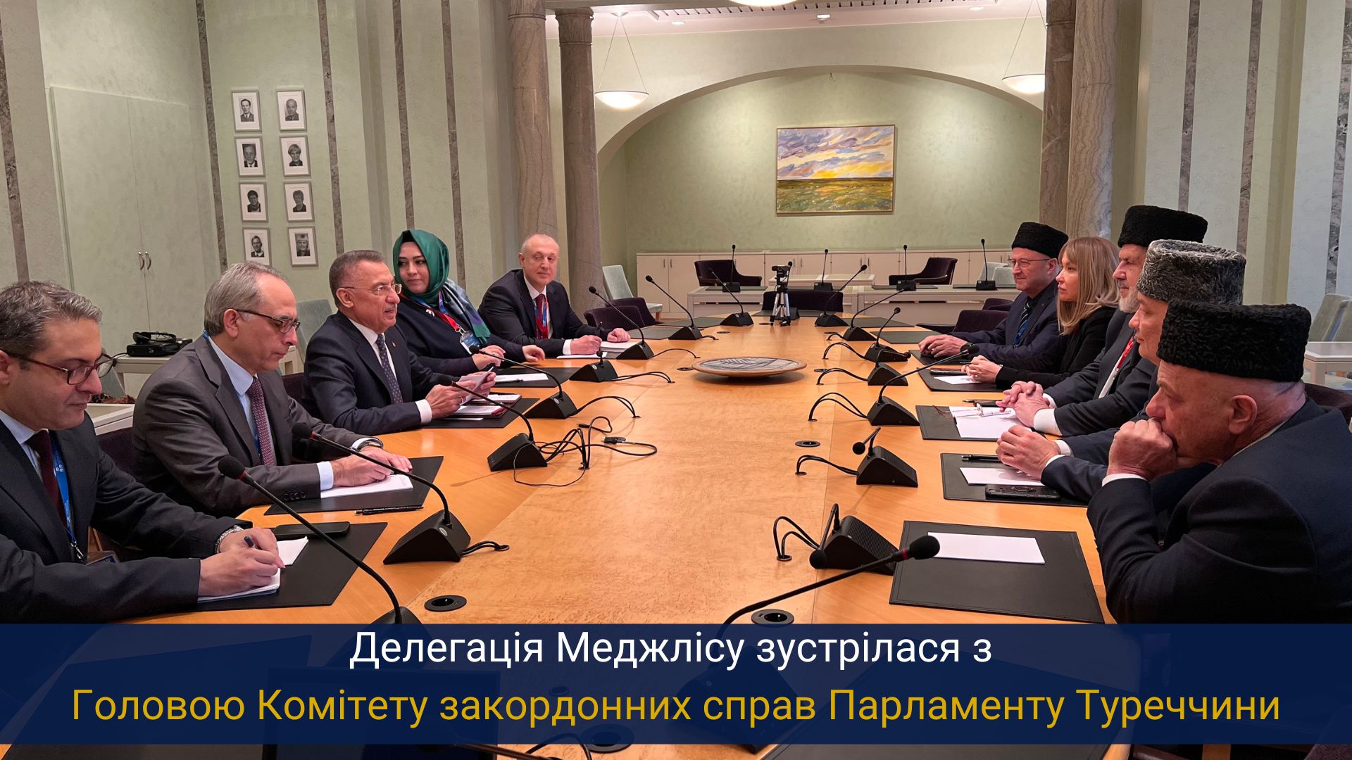 Делегація Меджлісу зустрілася з Головою Комітету закордонних справ Парламенту Туреччини
