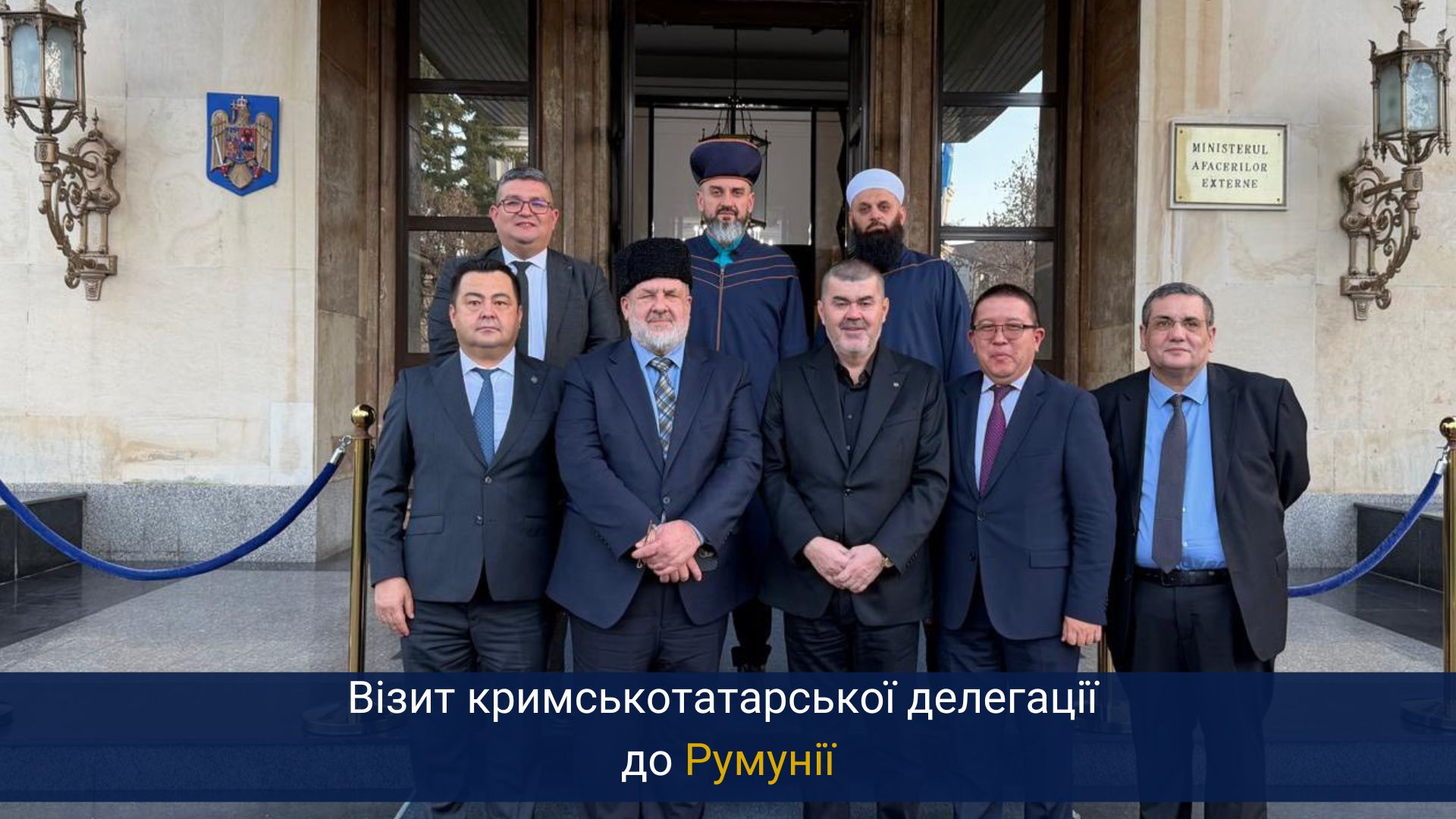Візит кримськотатарської делегації до Румунії