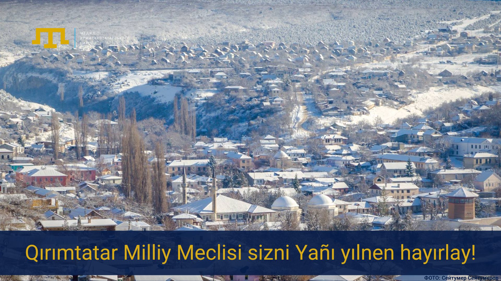 Qırımtatar Milliy Meclisi sizni Yañı yılnen hayırlay!