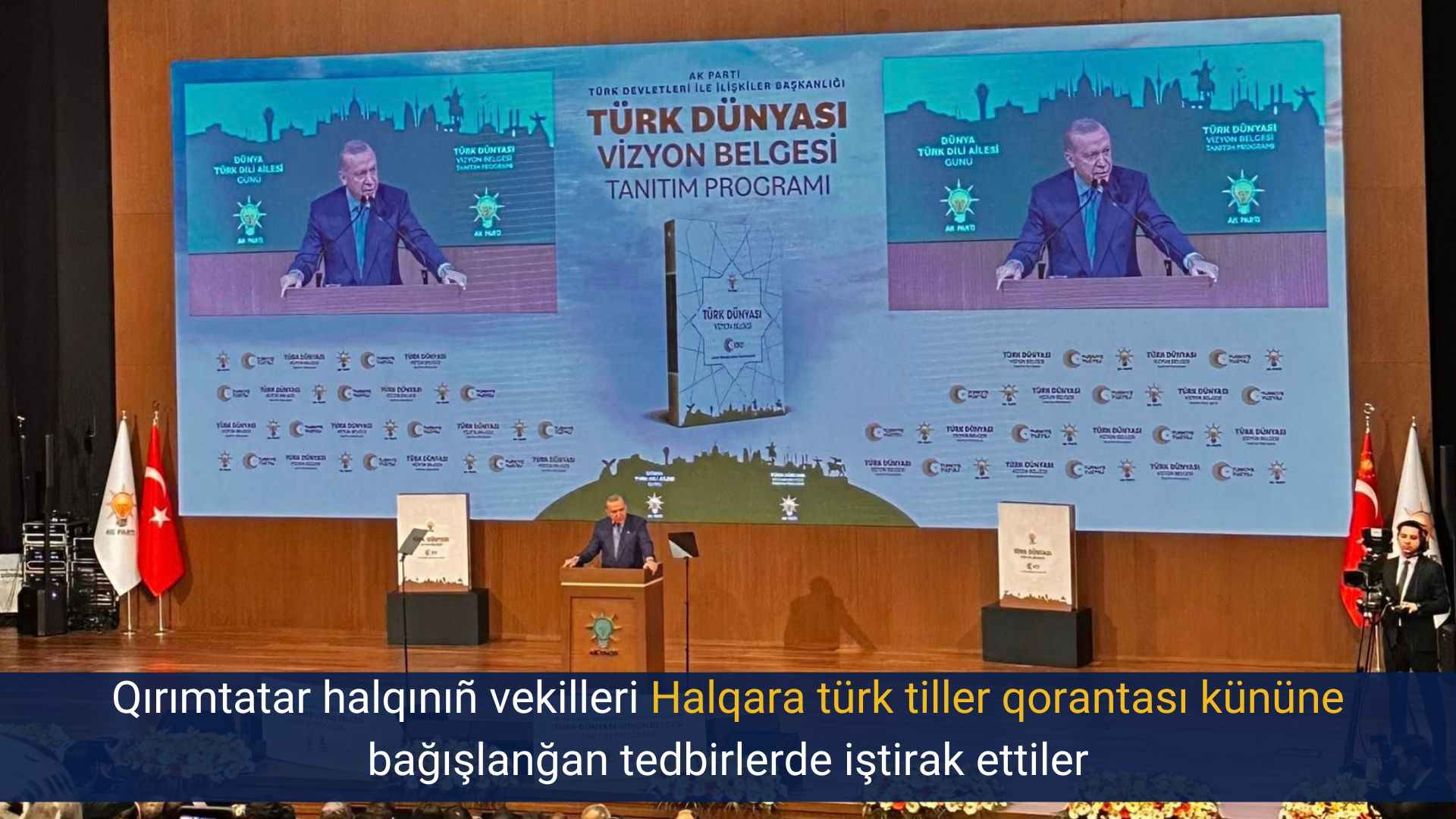 Qırımtatar halqınıñ vekilleri Halqara türk tiller qorantası kününe bağışlanğan tedbirlerde iştirak ettiler