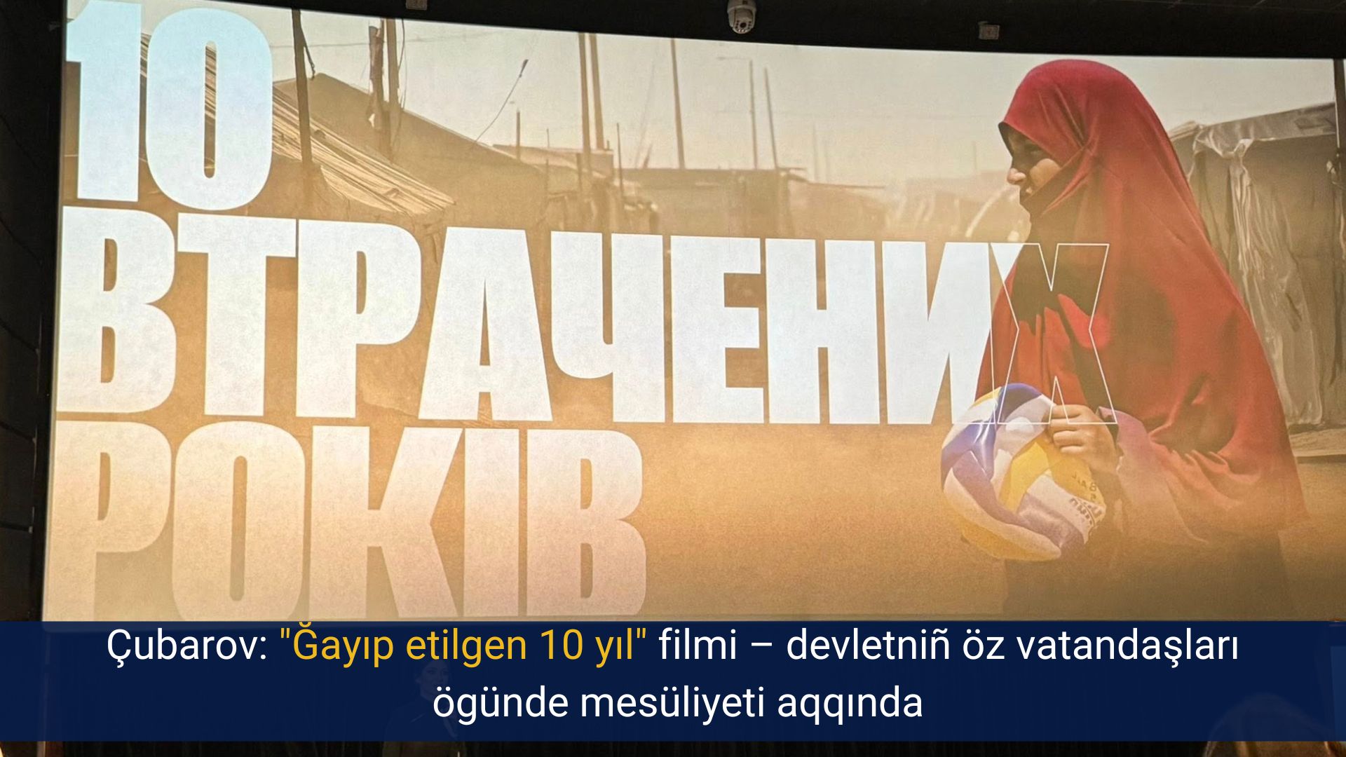 Çubarov: “Ğayıp etilgen 10 yıl” filmi – devletniñ öz vatandaşları ögünde mesüliyeti aqqında