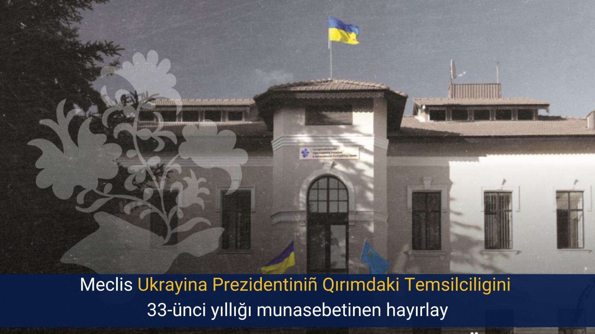 Meclis Ukrayina Prezidentiniñ Qırımdaki Temsilciligini 33-ünci yıllığı munasebetinen hayırlay