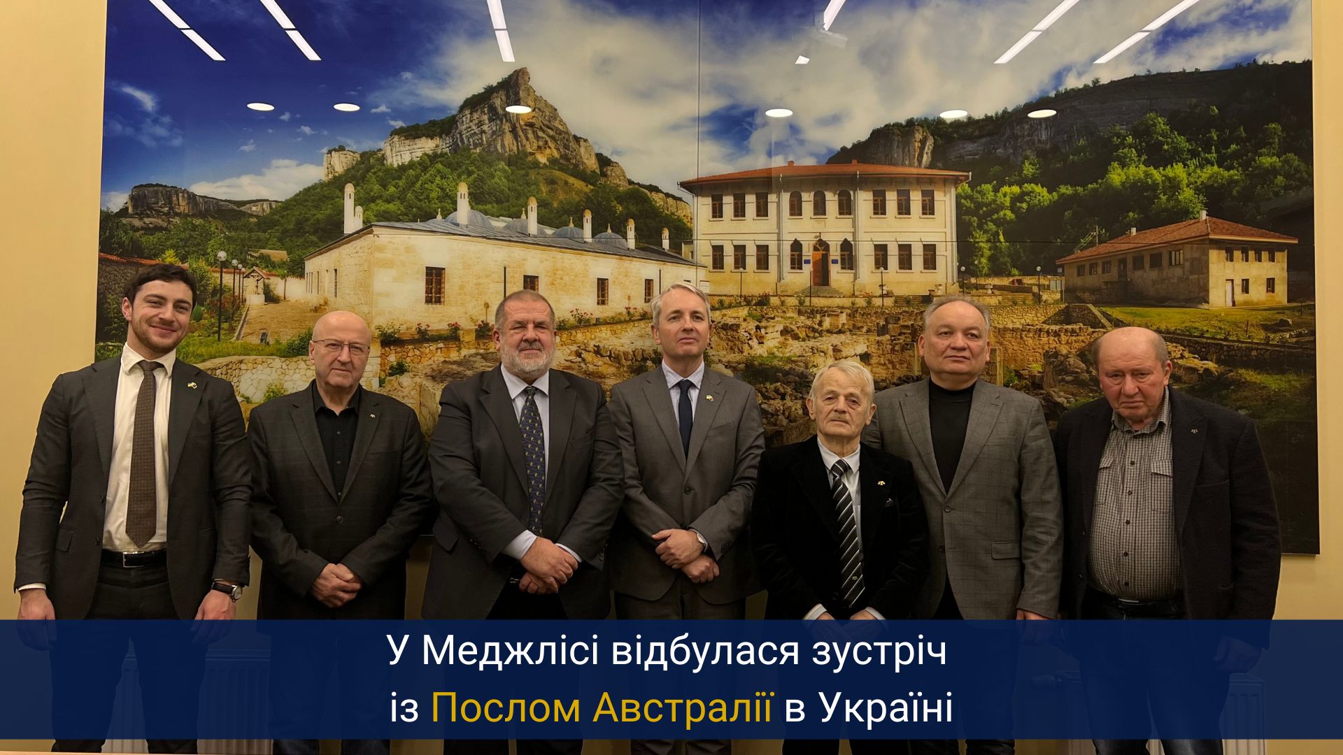 ​​У Меджлісі відбулася зустріч із Послом Австралії в Україні