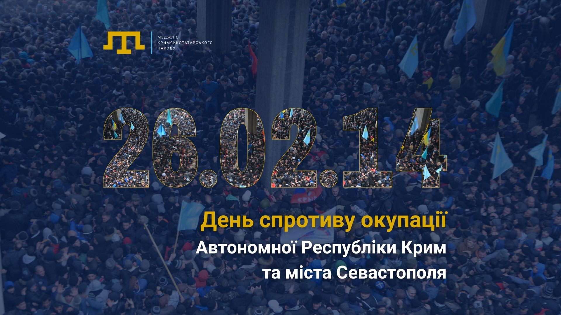 ЗАЯВА Президії Меджлісу кримськотатарського народу в День спротиву окупації Автономної Республіки Крим та міста Севастополя