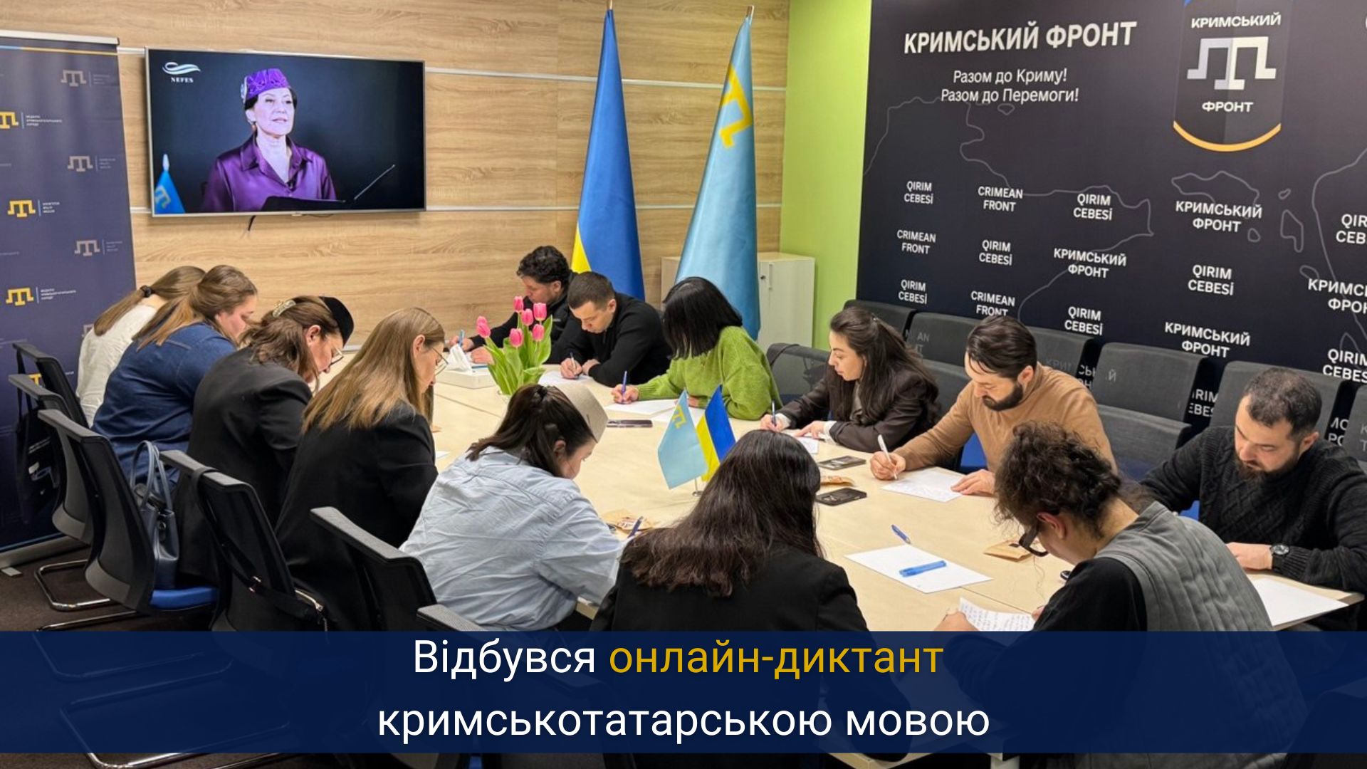 Відбувся онлайн-диктант кримськотатарською мовою