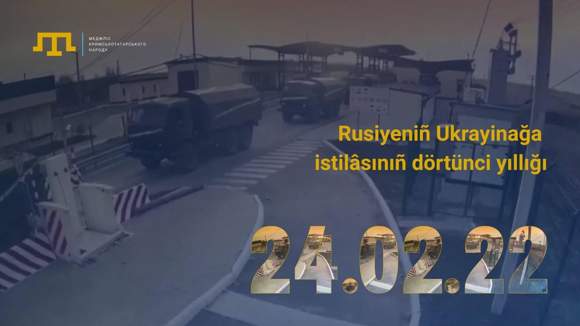 Kiçik aynıñ 24-ü – Rusiyeniñ Ukrayinağa istilâsınıñ dörtünci yıllığı