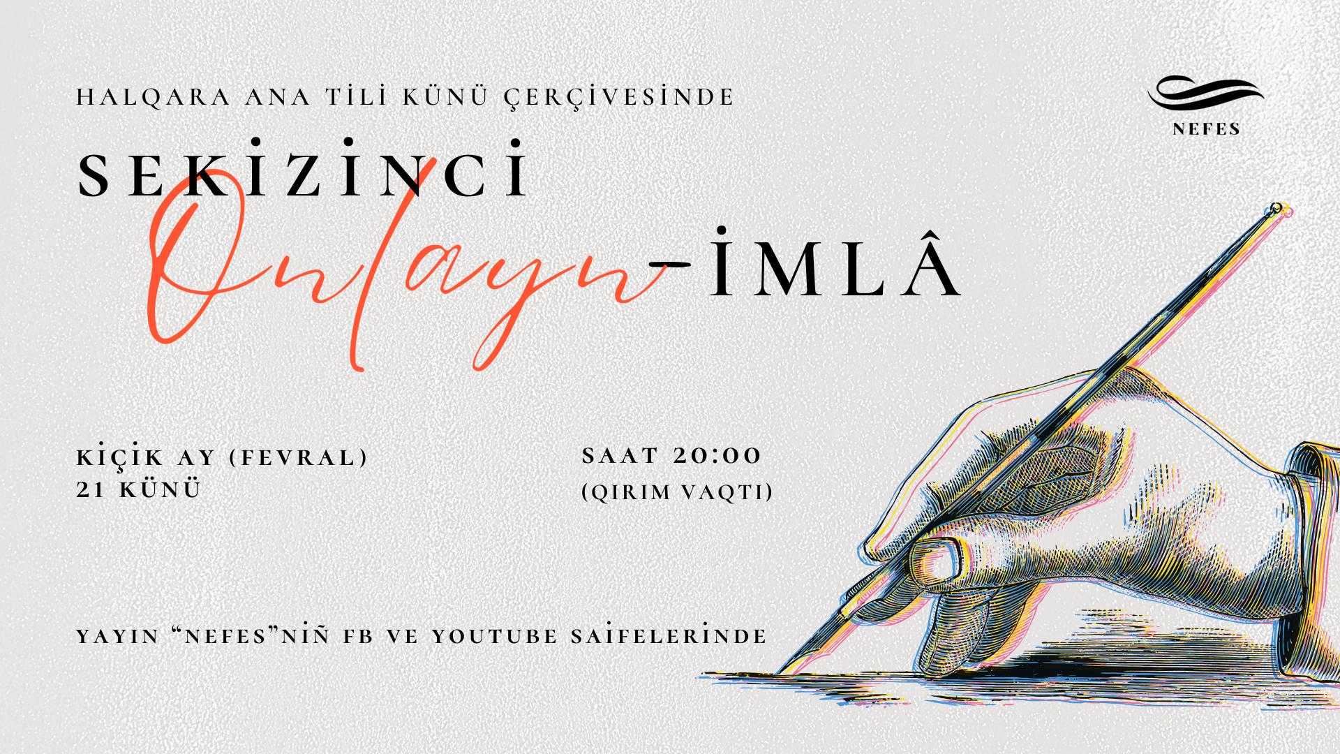 Онлайн-диктант до Міжнародного дня рідної мови