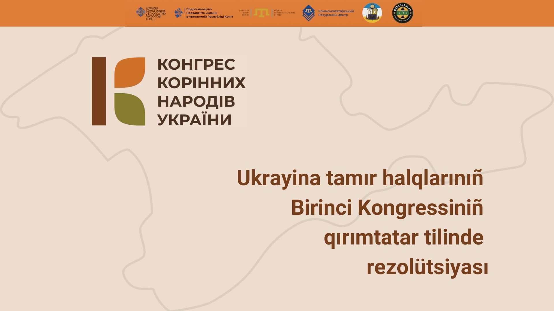 Ukrayina tamır halqlarınıñ Birinci Kongressiniñ qırımtatar tilinde rezolütsiyası