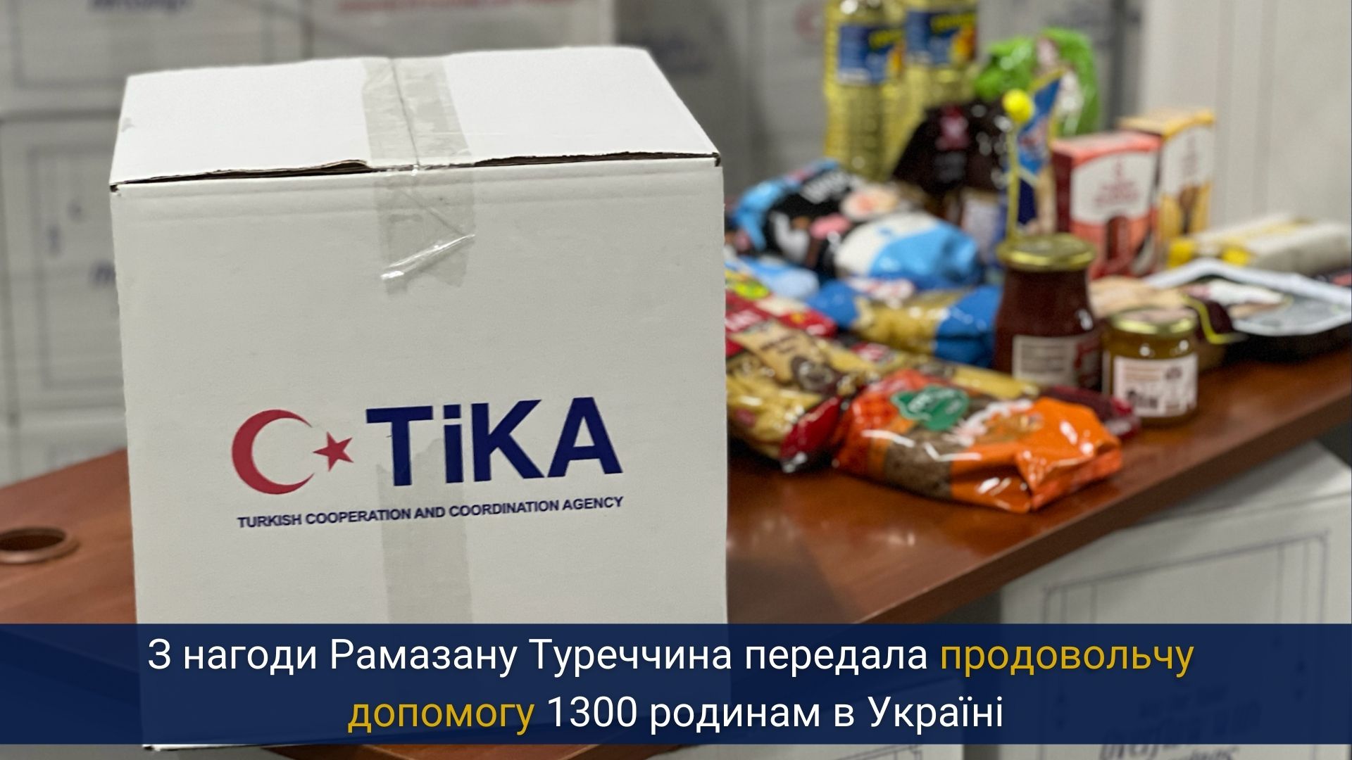 З нагоди Рамазану Туреччина передала продовольчу допомогу 1300 родинам в Україні