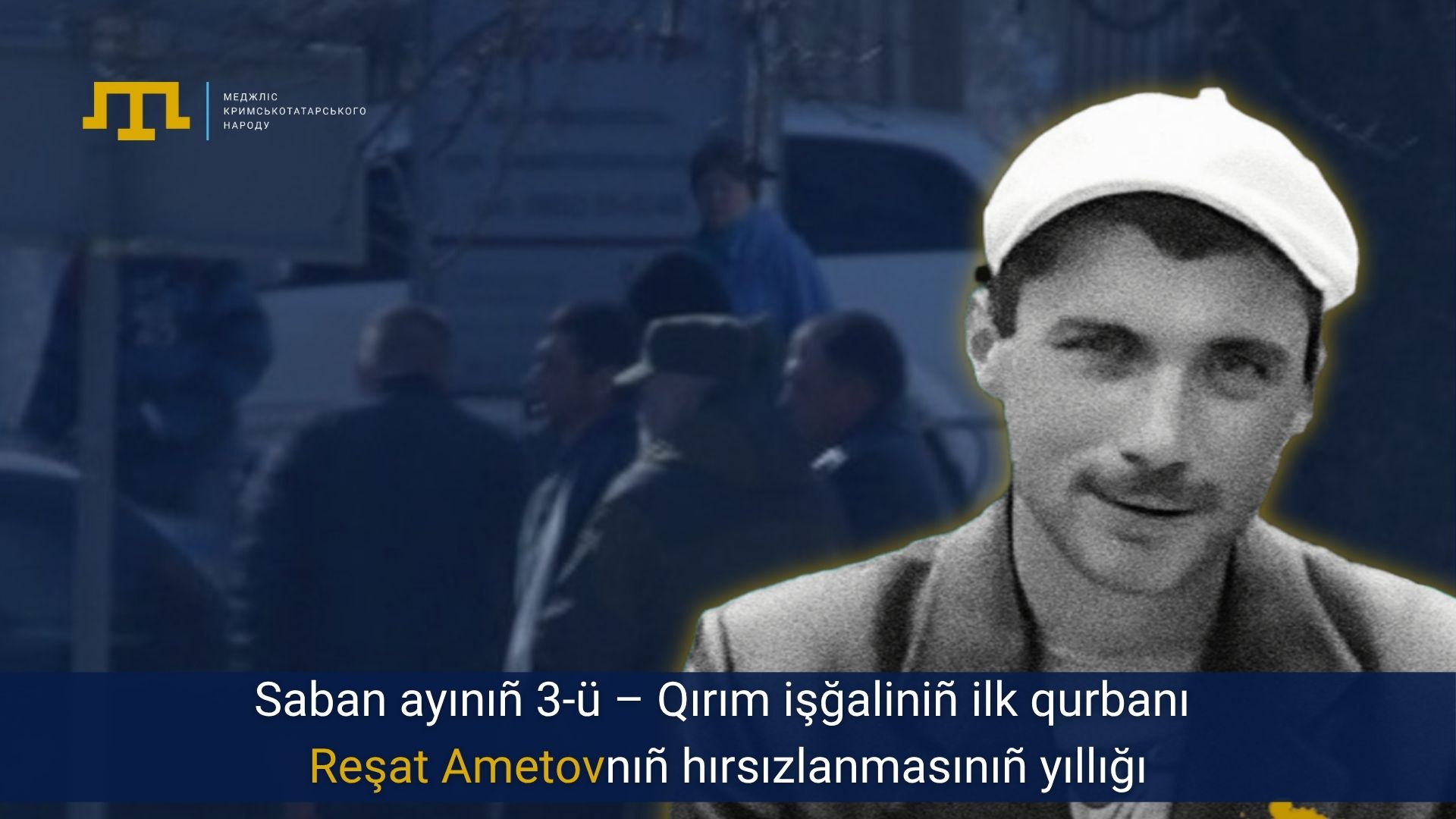Saban ayınıñ 3-ü – Qırım işğaliniñ ilk qurbanı Reşat Ametovnıñ hırsızlanmasınıñ yıllığı