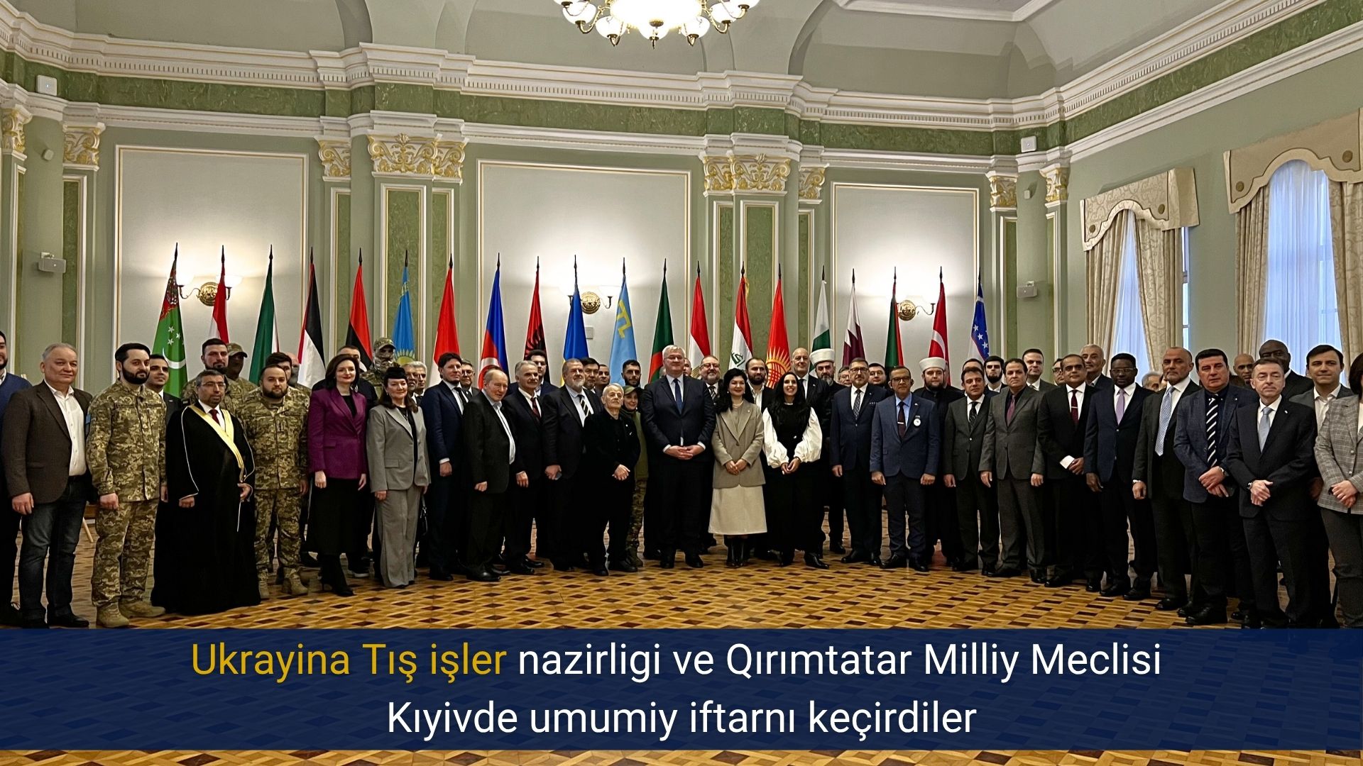 Ukrayina Tış işler nazirligi ve Qırımtatar Milliy Meclisi Kıyivde umumiy iftarnı keçirdiler