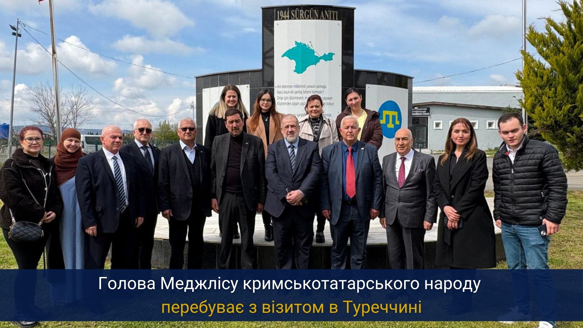 Голова Меджлісу кримськотатарського народу перебуває з візитом в Туреччині