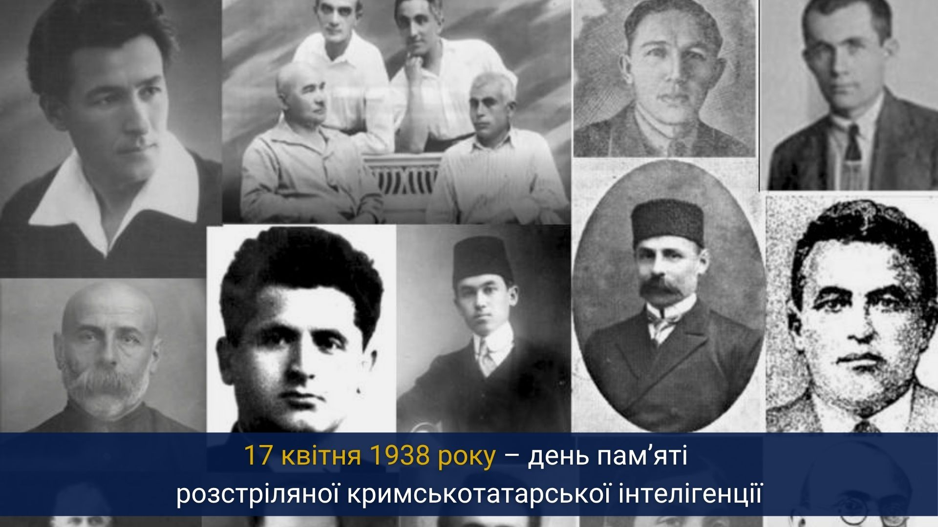 17 квітня 1938 року – день пам’яті розстріляної кримськотатарської інтелігенції