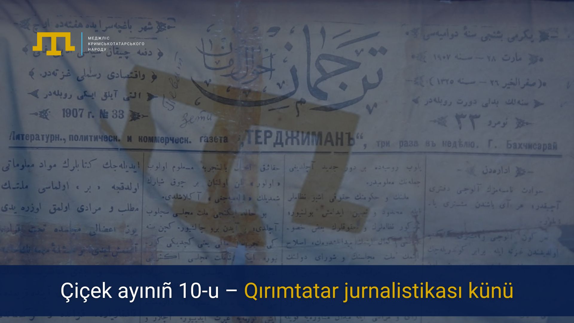 Çiçek ayınıñ 10-u – Qırımtatar jurnalistikası künü