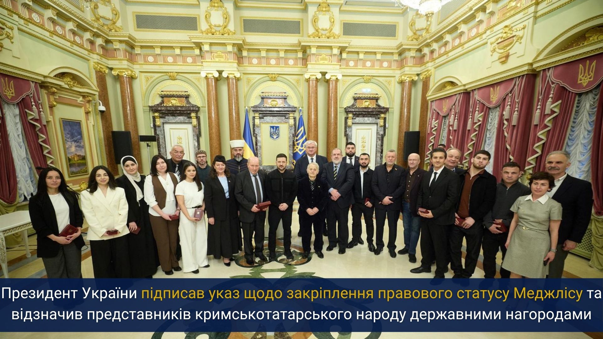 Президент України підписав указ щодо закріплення правового статусу Меджлісу та відзначив представників кримськотатарського народу державними нагородами