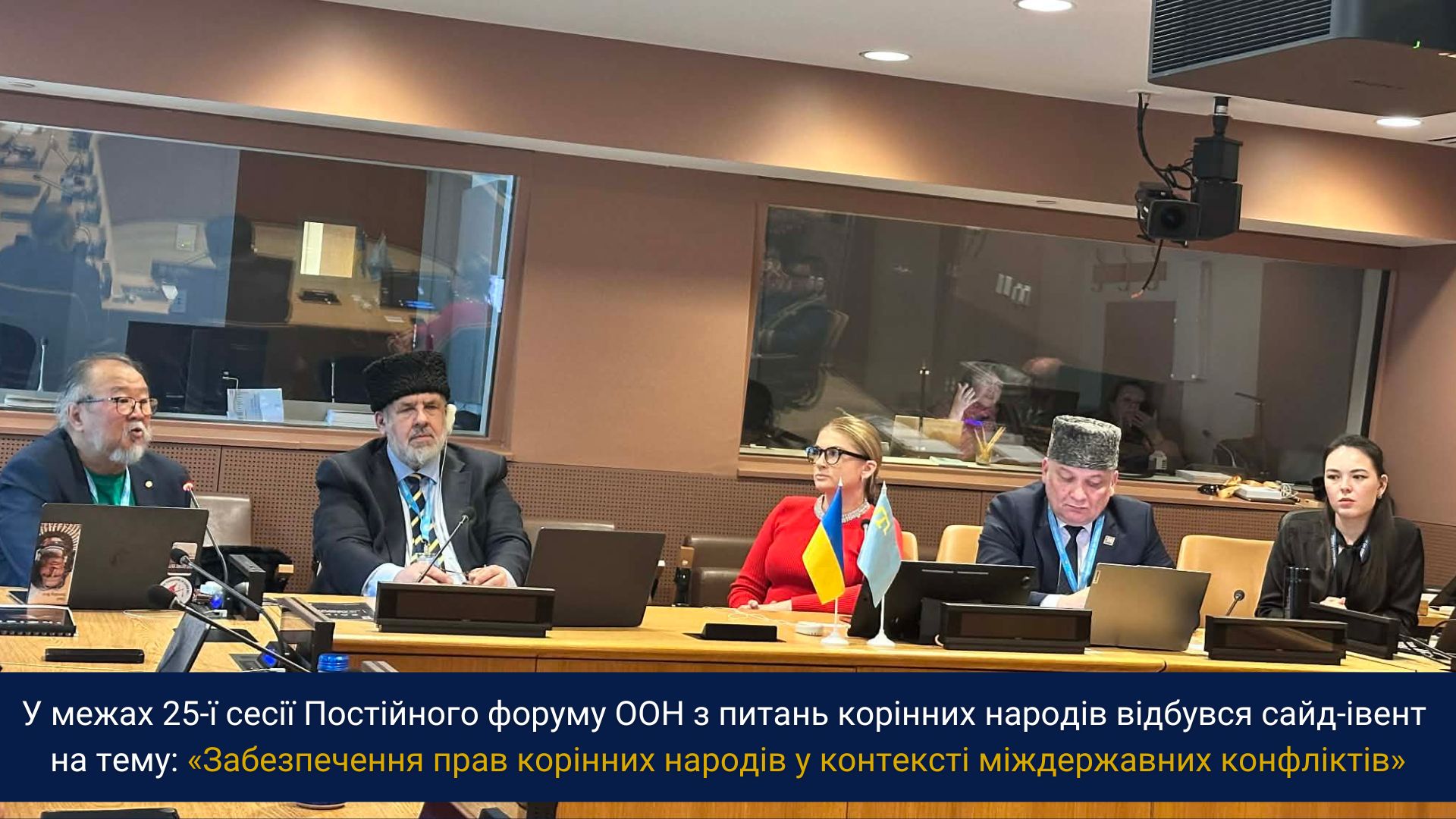 Рефат Чубаров: «Єдиним шляхом до порятунку корінного кримськотатарського народу і відновлення справедливості є повна деокупація Криму»